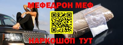 COCAINE Сланцы