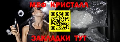 дживик Славянск-на-Кубани
