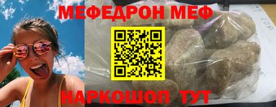 герыч Славгород