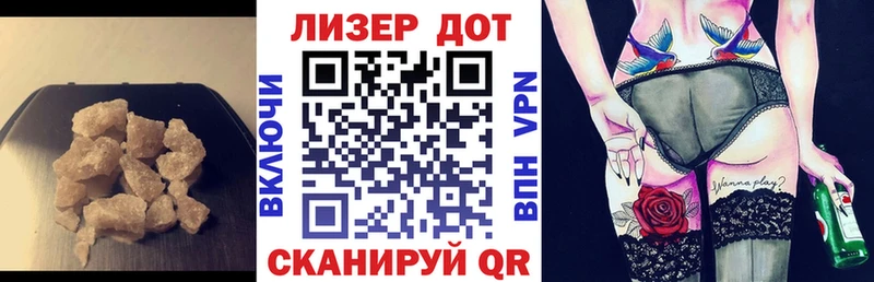закладка  hydra вход  ЛСД экстази кислота  Солнечногорск 