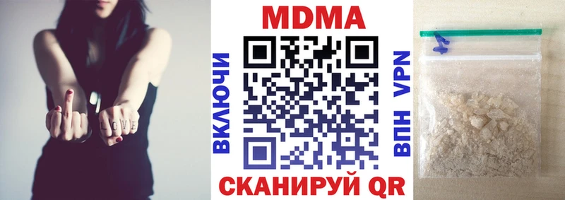 MDMA кристаллы  Солнечногорск 