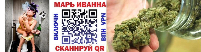 Конопля марихуана Солнечногорск
