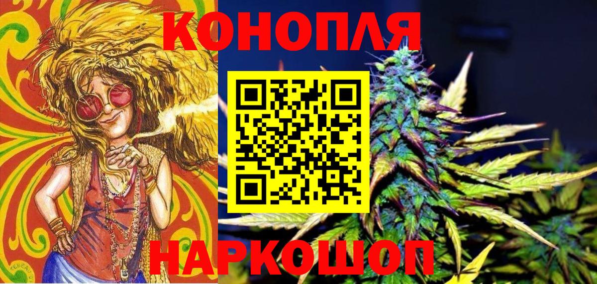 Канабис ГИДРОПОН  Вход с VPN  Шишки марихуана THC 21%  Конопля Bruce Banner  Бошки Шишки MAZAR  Солнечногорск 
