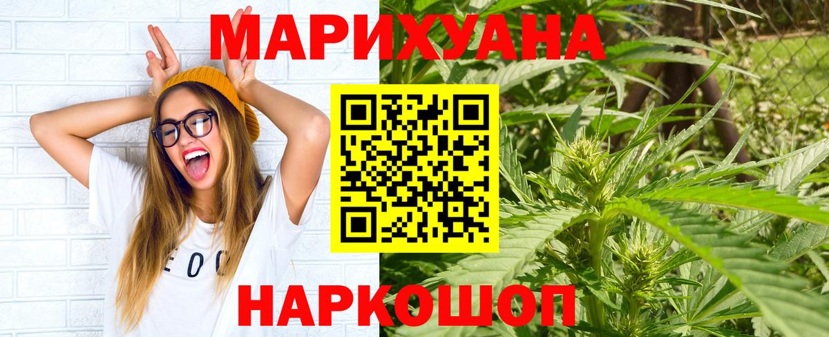 Гашиш  Вход с VPN  Экстази  Гашиш  Канабис  Канабис  КОКАИН  Мефедрон  Солнечногорск  Мефедрон  